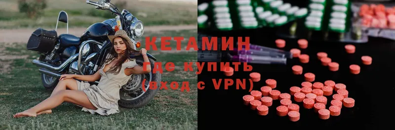 наркота  Курчалой  Кетамин ketamine 